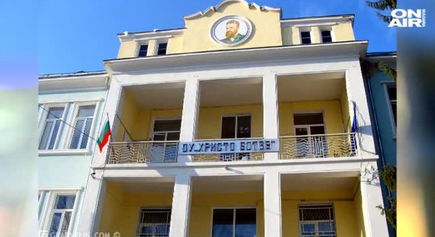 Момче опря нож в гърлото на съученик в Сапарава баня