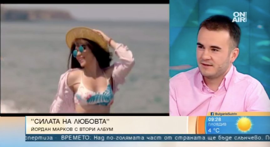 Младият певец Йордан Марков пусна втори самостоятелен албум