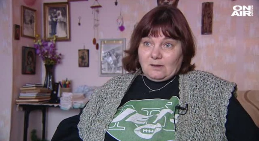 Майка на дете с увреждания: Адекватна грижа или евтаназия!