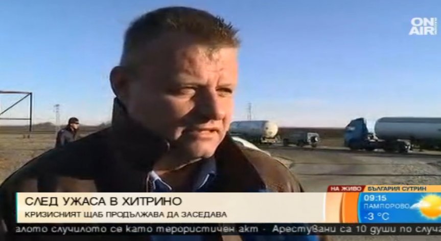 Една от версии за инцидента в Хитрино остава високата скорост