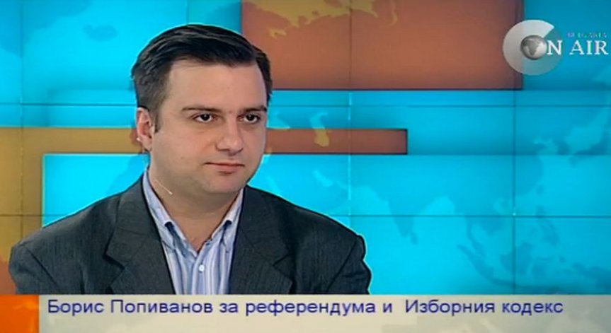 Има риск от компрометиране на идеята за референдума, коментира политолог