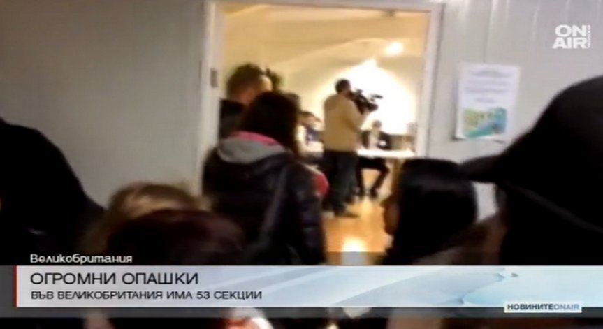 Огромни опашки във Великобритания
