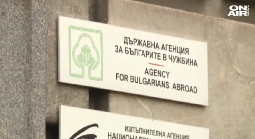 Бойко Борисов е възложил закриване на ДАБЧ