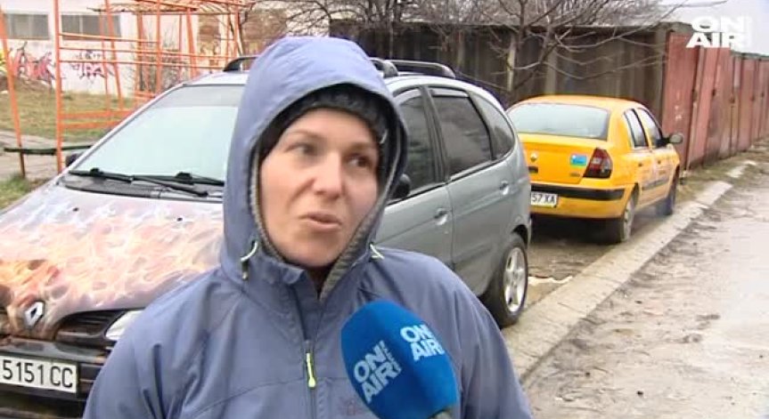 Запаленият в 