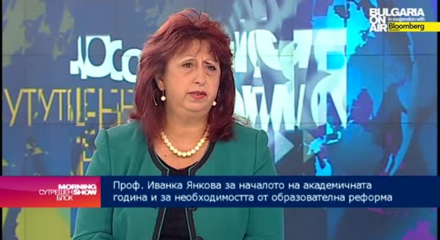 Нужно ли е да се промени рейтинговата система на висшите училища?