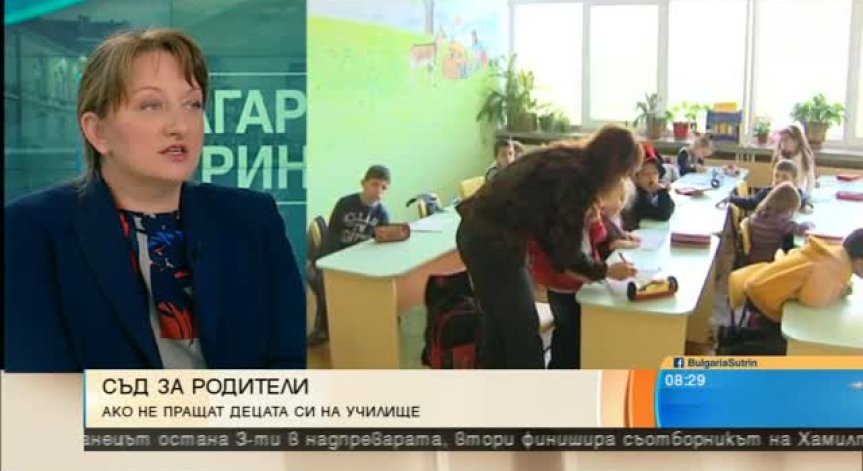 Нови мерки: Съд за родителите, които пречат на образованието на децата си
