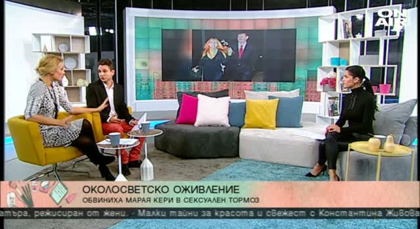 Какво се случва в живота на звездите? 