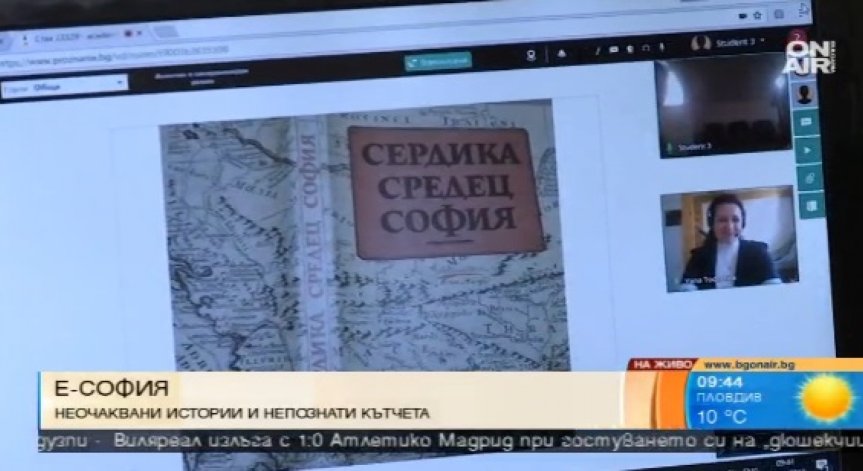 Виртуалната класна стая 