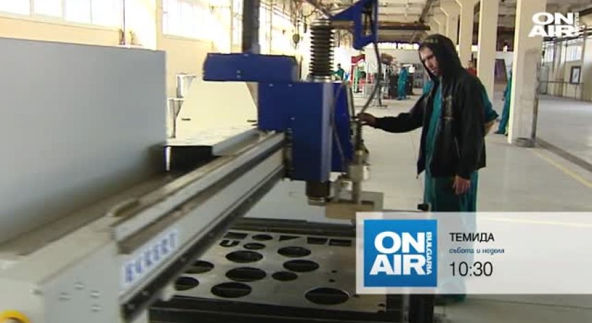 Бойлери от затвора