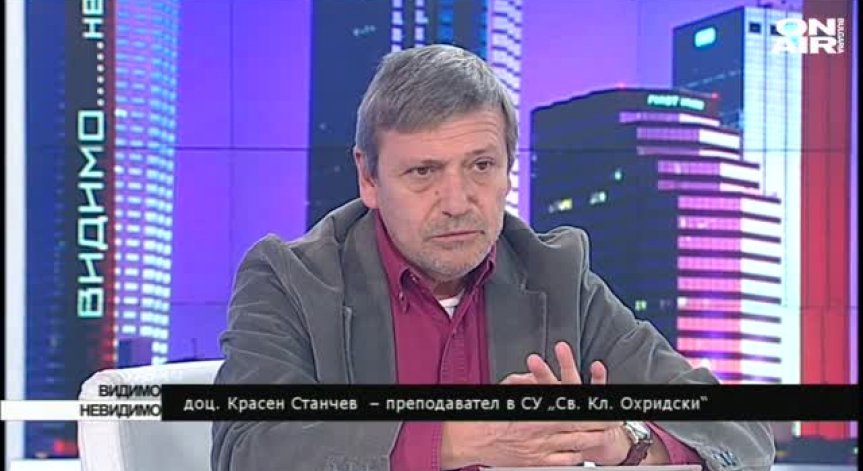 доц. Красен Станчев