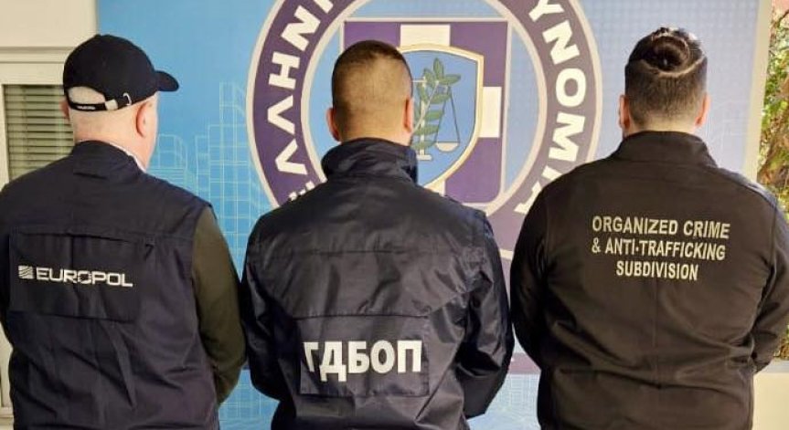 Работа в координация с Европол.