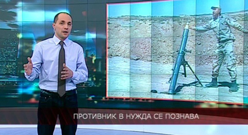 Противник в нужда се познава