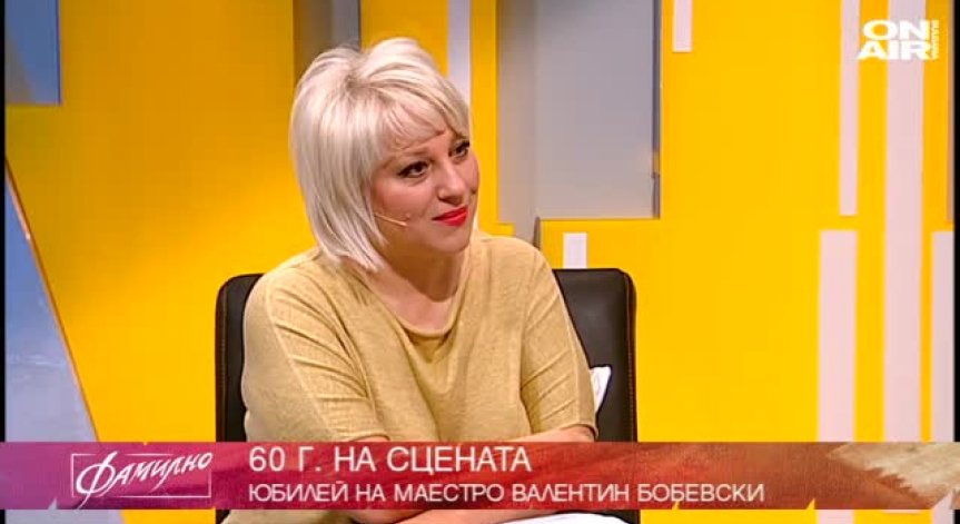 Родът Бобевски - музикалната история на България 