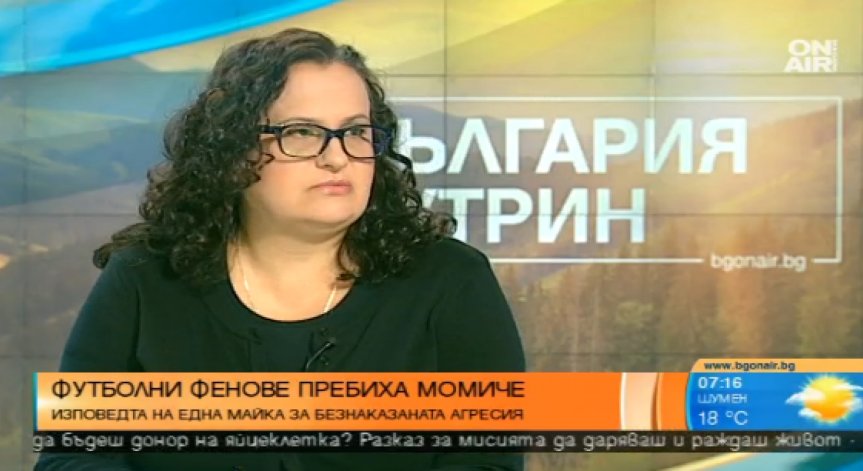 Безнаказана агресия - футболни фенове пребиха момиче