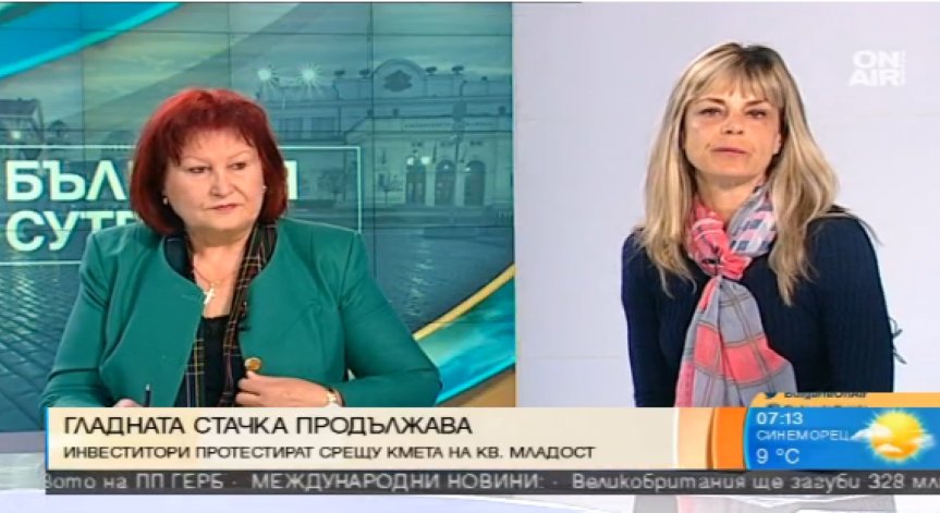 Гладната стачка на инвеститорите в 