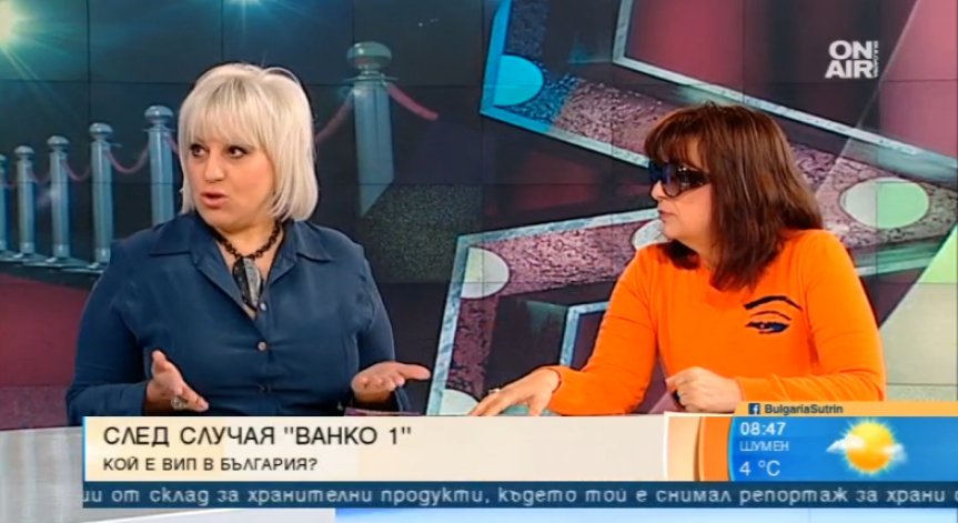 Осъден трафикант и престъпник по света... а в България 