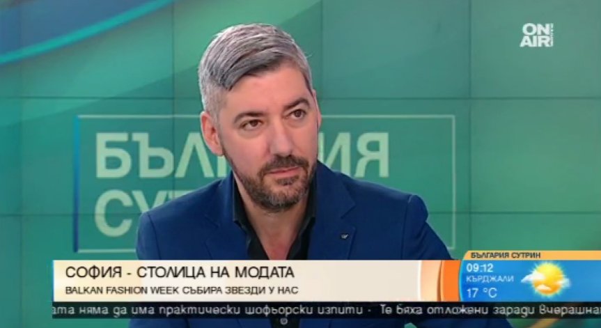 Най-големите имена от света на модата и изкуството на Balkan Fashion Week