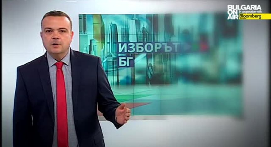 Как ще отразяваме изборите на 5 октомври по Bulgaria On Air