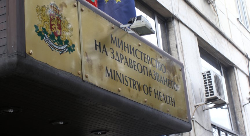 От HelpBook към МЗ: Пътувах 20 км до съседна болница за медицинско за работа