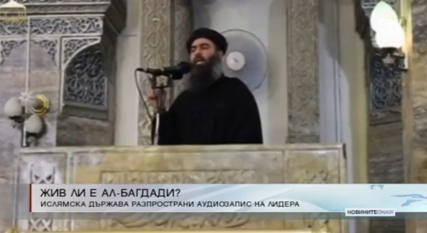 ИДИЛ пусна запис на лидера си: Призовава за съпротивление срещу Сирия и Ирак
