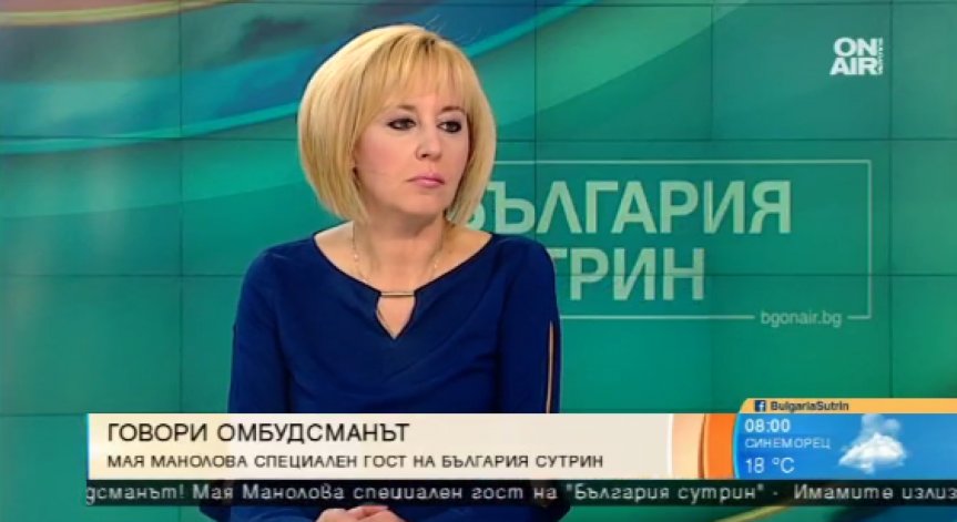 Омбудсманът зове за парламентарно произнасяне за мажоритарната система