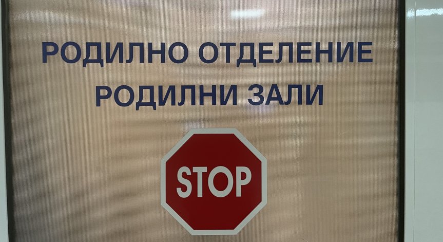 Близките ѝ са убедени, че има лекарска грешка.