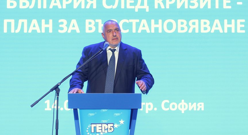 ГЕРБ: Само Асен Василев е участвал в затварянето на централите в Маришкия басейн