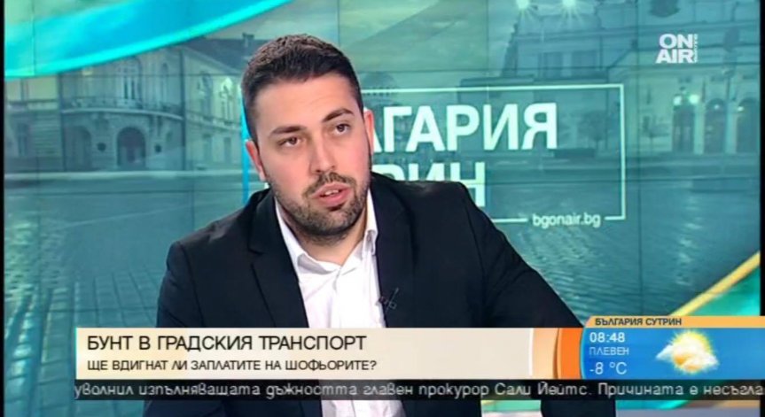 Евгени Крусев: Шофьорите от столичния транспорт взимат между 1200 и 1500 лева