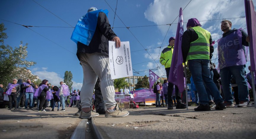 Няма данни за участие в протеста от страна на работници и служители на дружеството.
