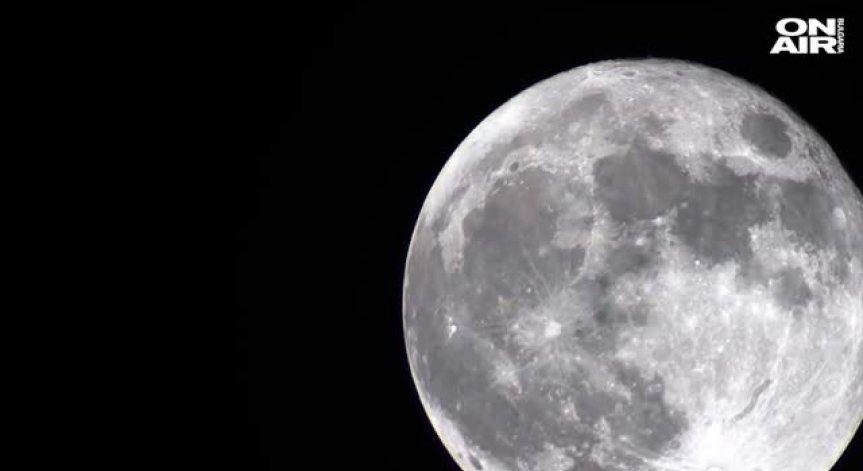 Впечатляваща гледка тази вечер - в небето грейва суперлуна