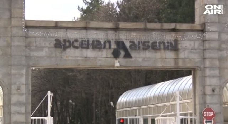 Нарушаване на правилата за безопасност е причина за инцидента в 