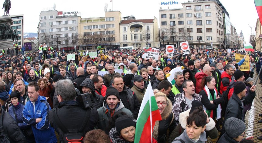 Протестиращите ще изразят недоволството си в центъра на София.