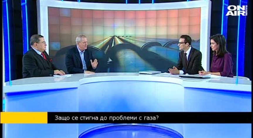 Казанджиев: Не Борисов трябваше да се намеси в газовия конфликт, а ресорният министър