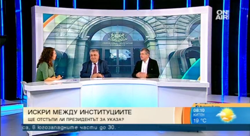Радев vs. Борисов: Какво показва един неподписан указ за освобождаване?