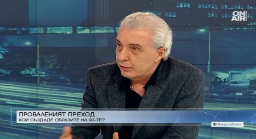 Димитър Недков: Преходът в България тепърва започва