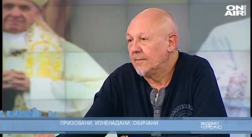 Призовани, изненадани, обичани