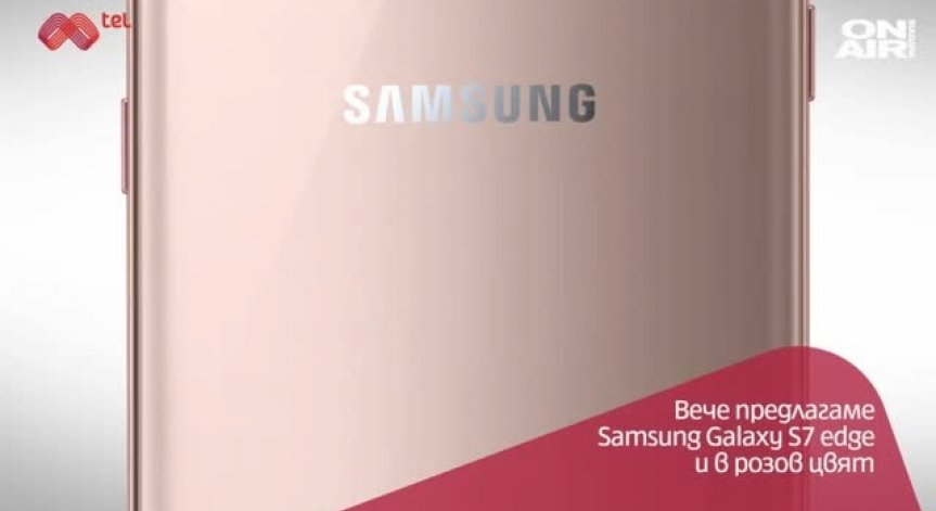 Samsung и Tencent владеят азиатския пазар