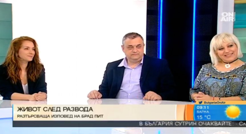 Егоизъм - най-честата причина за разпадането на браковете