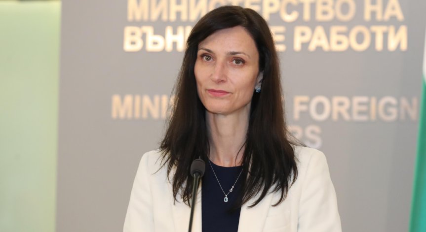 Мария Габриел: Трябва да изкореним трафика на хора