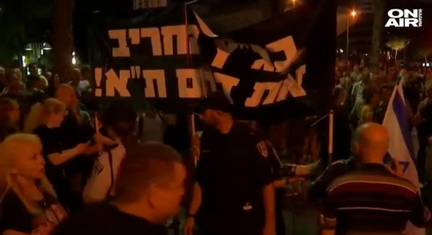 Десетки хиляди израелци на протест срещу нов закон, даващ имунитет на Нетаняху