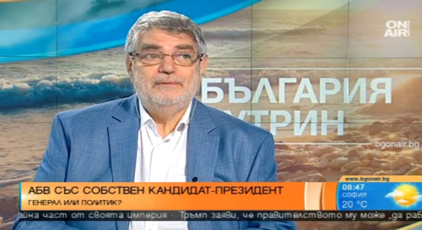 АБВ издига кандидат-президент с профил 