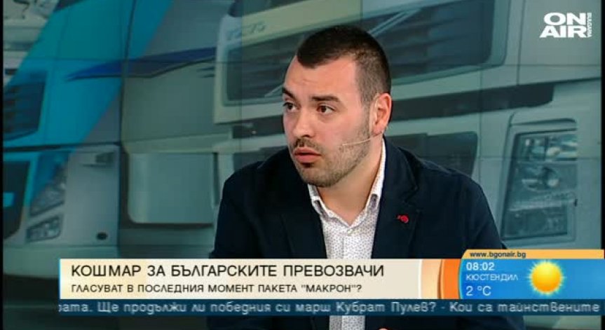 Родните превозвачи готвят нови протести в Европа заради пакета 