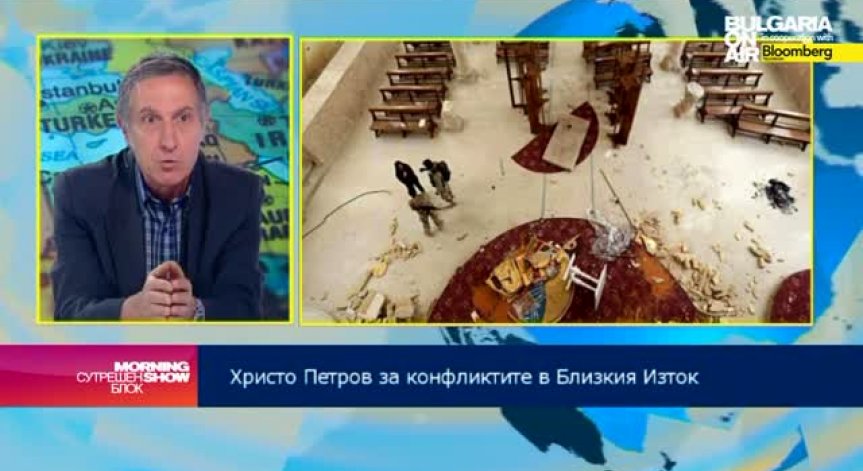 Хр. Петров: ЮНЕСКО реагира много късно за тежкото положение в Близкия Изток