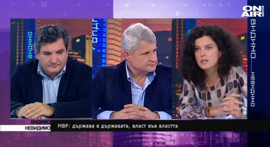 Георги Ганев, Калин Манолов, Рада Смедовска