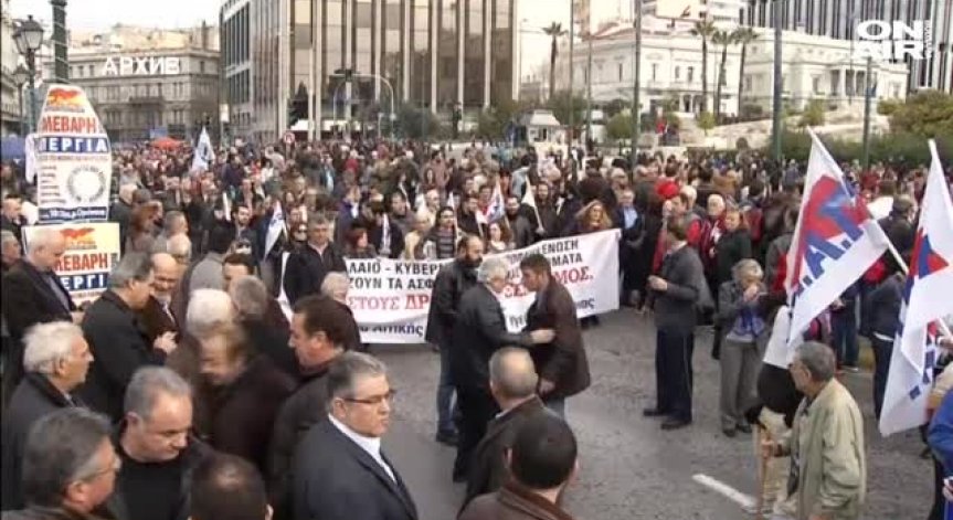 Гърция прие новия пакет икономии