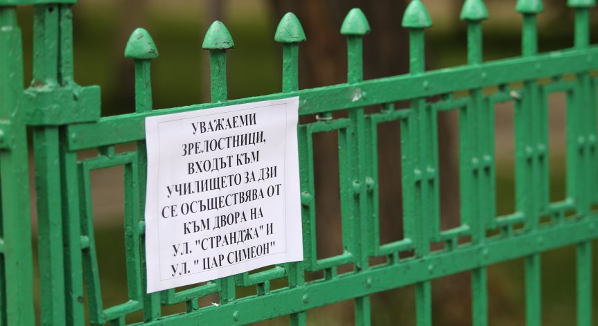 Анулираха работите на 9 зрелостници след матурата по БЕЛ