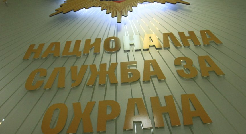 Кола на НСО се удари в тролейбус на столично кръстовище