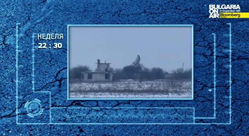 Ще има ли отново летище до Русе?