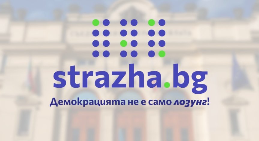 Ентусиасти създадоха платформа, която държи изкъсо депутатите