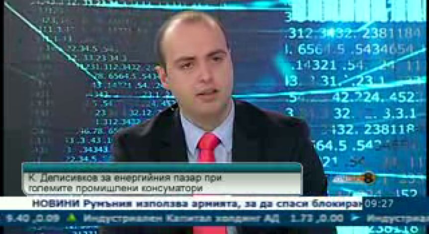 Прозрачни ли са процедурите на електроцентралите